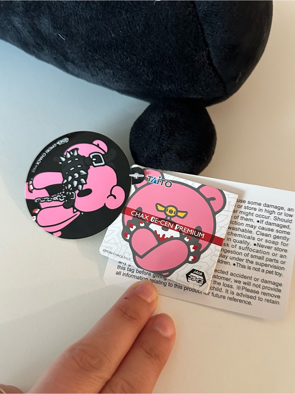 NEW TAiTO Chax GP Gloomy Bear Lace Up Variation Black 12IN Plush Goth Kawaii - Picture 6 of 6